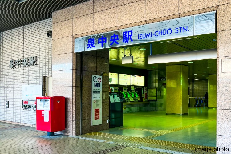 泉中央駅のイメージ画像